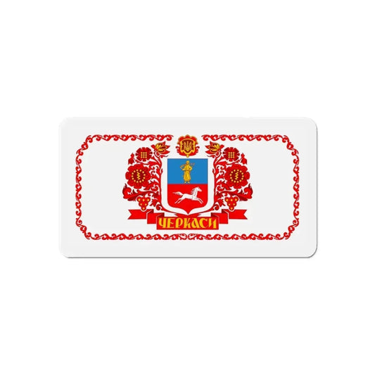 Flag of Cherkasy Ukraine - Refrigerator Magnet 6 Inch - The Sticker Space
