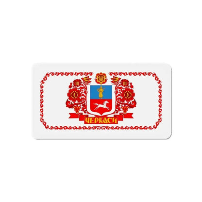 Flag of Cherkasy Ukraine - Refrigerator Magnet - The Sticker Space