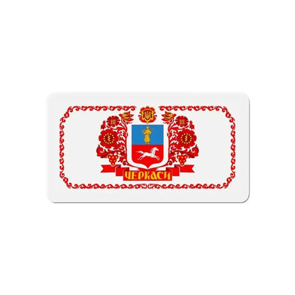 Flag of Cherkasy Ukraine - Refrigerator Magnet - The Sticker Space