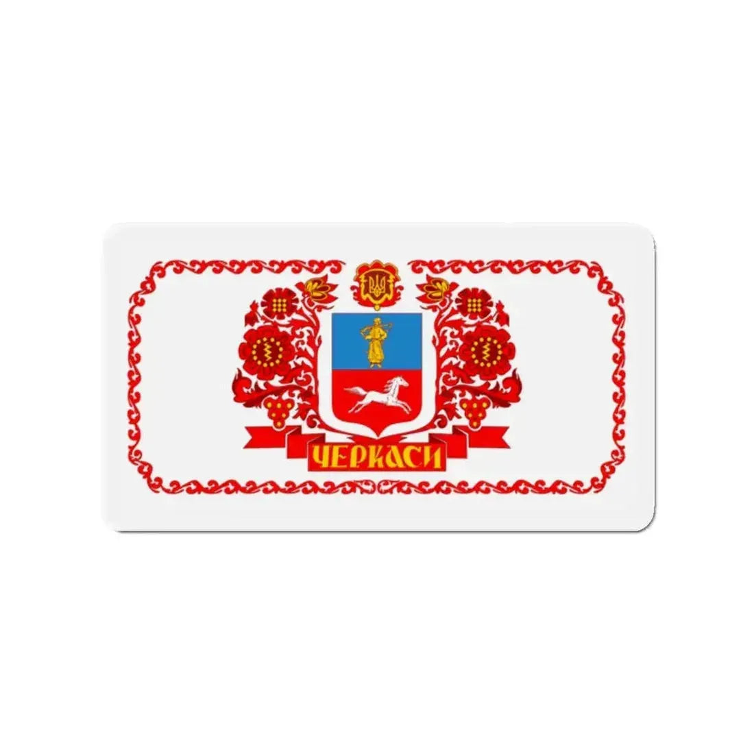 Flag of Cherkasy Ukraine - Refrigerator Magnet - The Sticker Space