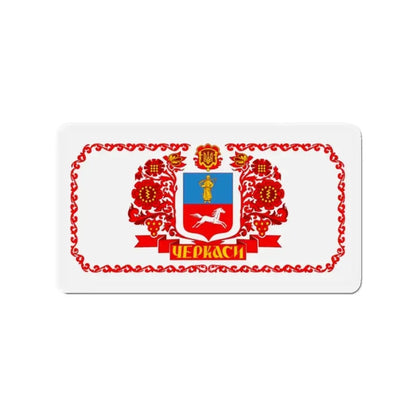 Flag of Cherkasy Ukraine - Refrigerator Magnet - The Sticker Space