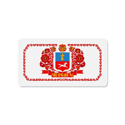 Flag of Cherkasy Ukraine - Refrigerator Magnet - The Sticker Space