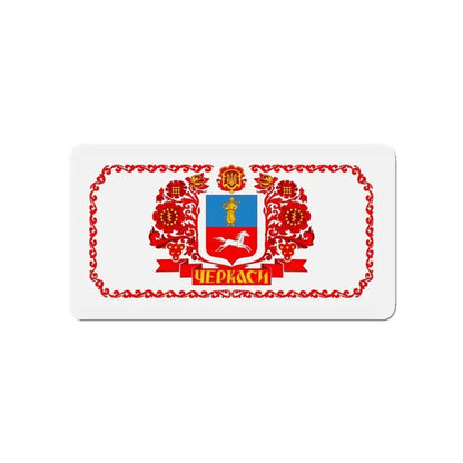 Flag of Cherkasy Ukraine - Refrigerator Magnet - The Sticker Space