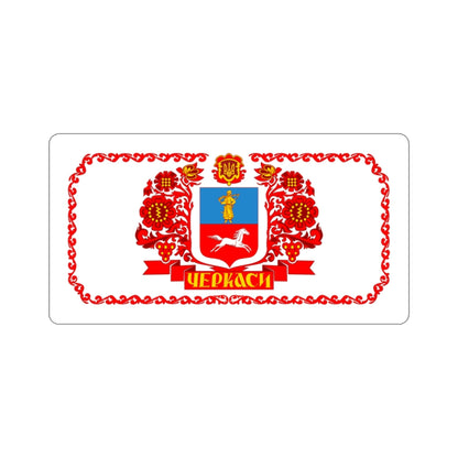 Flag of Cherkasy Ukraine STICKER Vinyl Die-Cut Decal-2 Inch-The Sticker Space