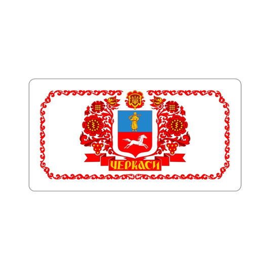 Flag of Cherkasy Ukraine STICKER Vinyl Die-Cut Decal-2 Inch-The Sticker Space