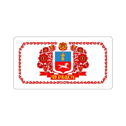 Flag of Cherkasy Ukraine STICKER Vinyl Die-Cut Decal 2 Inch - The Sticker Space