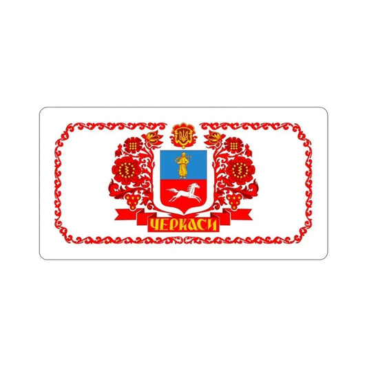 Flag of Cherkasy Ukraine STICKER Vinyl Die-Cut Decal 2 Inch - The Sticker Space