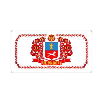 Flag of Cherkasy Ukraine STICKER Vinyl Die-Cut Decal-4 Inch-The Sticker Space