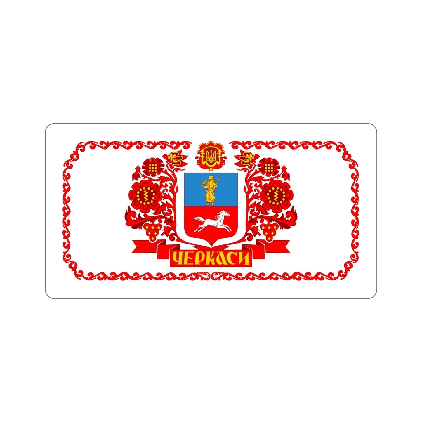 Flag of Cherkasy Ukraine STICKER Vinyl Die-Cut Decal-5 Inch-The Sticker Space