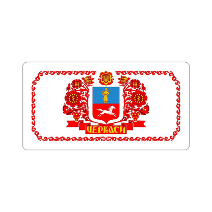 Flag of Cherkasy Ukraine STICKER Vinyl Die-Cut Decal-5 Inch-The Sticker Space