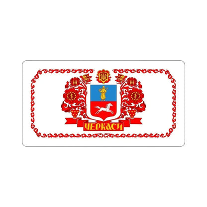 Flag of Cherkasy Ukraine STICKER Vinyl Die-Cut Decal 6 Inch - The Sticker Space