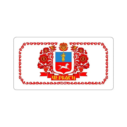 Flag of Cherkasy Ukraine STICKER Vinyl Die-Cut Decal - The Sticker Space
