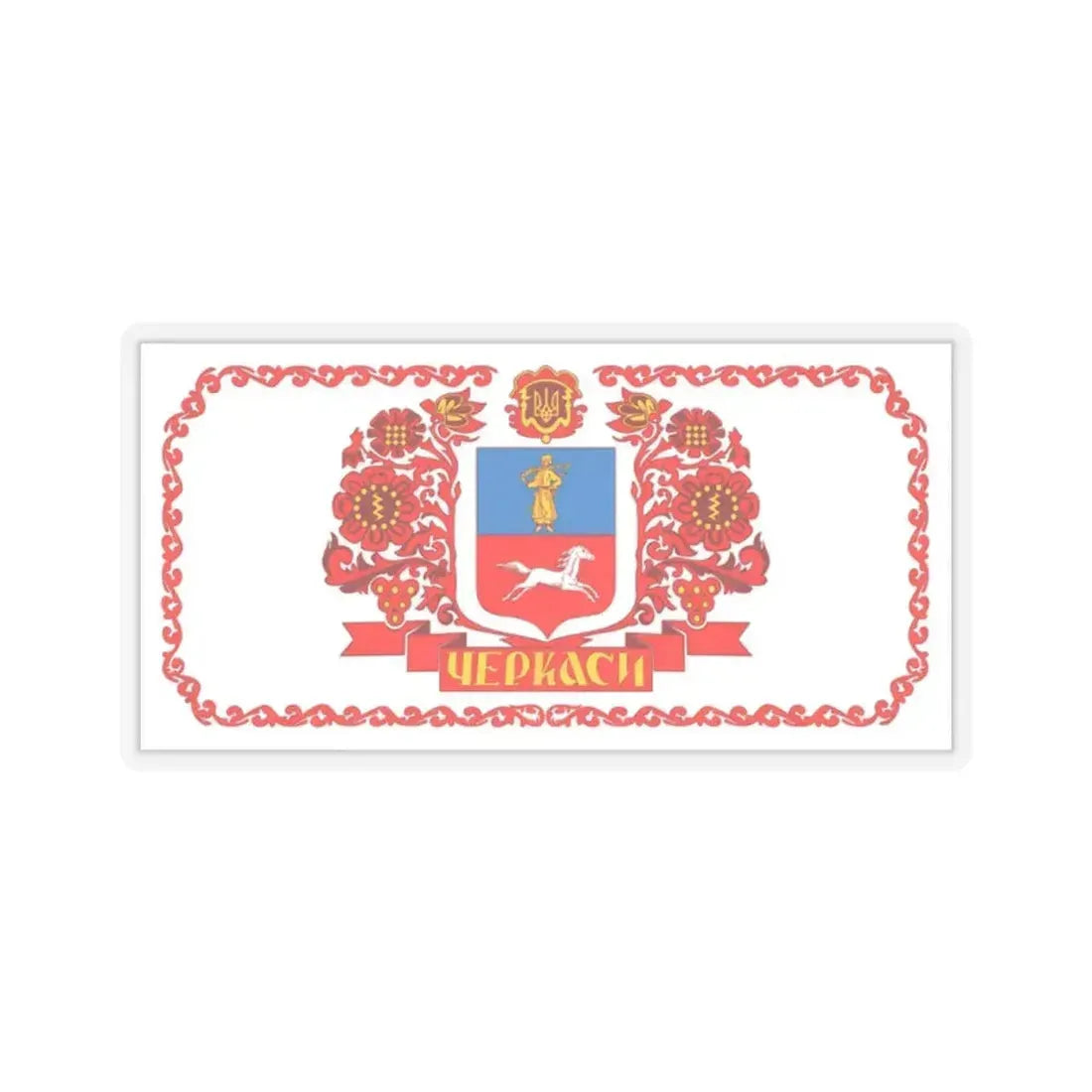 Flag of Cherkasy Ukraine - STICKER Vinyl Kiss-Cut Decal 2 Inch Transparent - The Sticker Space