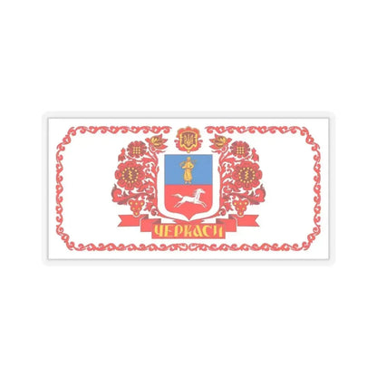 Flag of Cherkasy Ukraine - STICKER Vinyl Kiss-Cut Decal 2 Inch Transparent - The Sticker Space