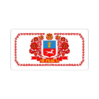 Flag of Cherkasy Ukraine - STICKER Vinyl Kiss-Cut Decal 2 Inch White - The Sticker Space