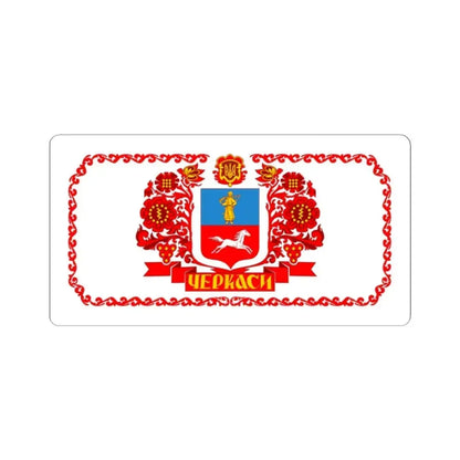 Flag of Cherkasy Ukraine - STICKER Vinyl Kiss-Cut Decal - The Sticker Space
