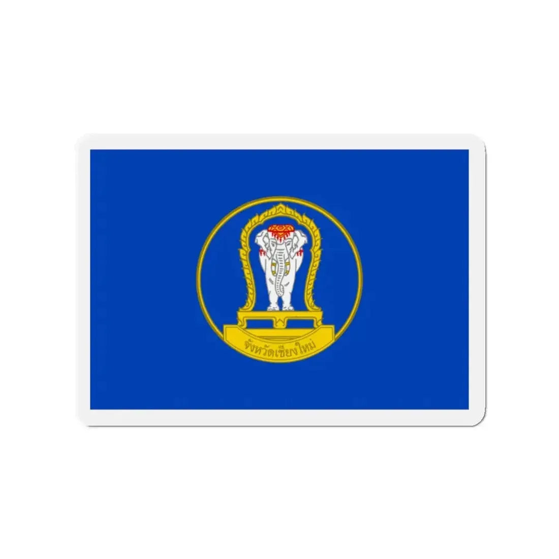 Flag of Chiang Mai Province Thailand - Refrigerator Magnet 2 Inch - The Sticker Space