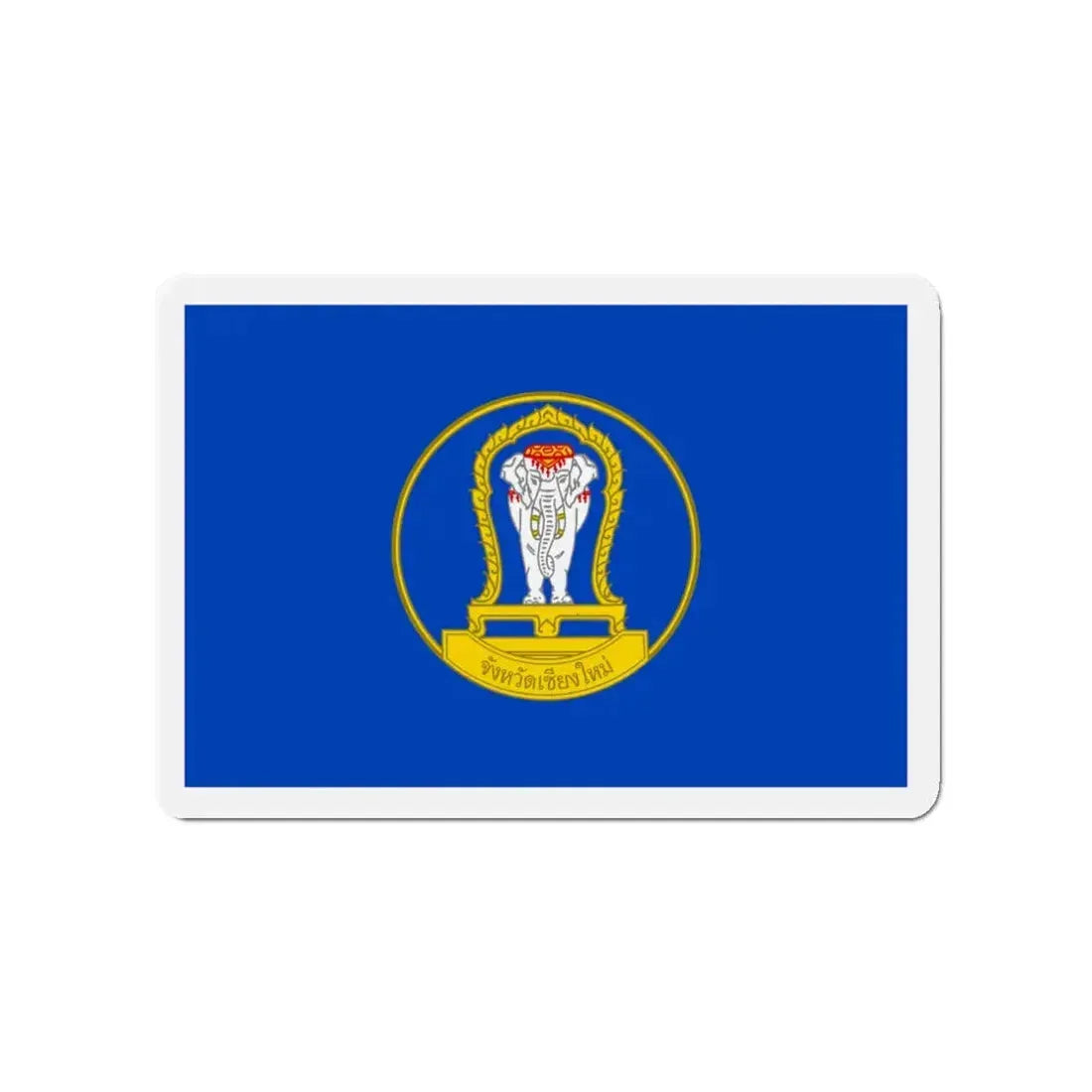 Flag of Chiang Mai Province Thailand - Refrigerator Magnet 3 Inch - The Sticker Space