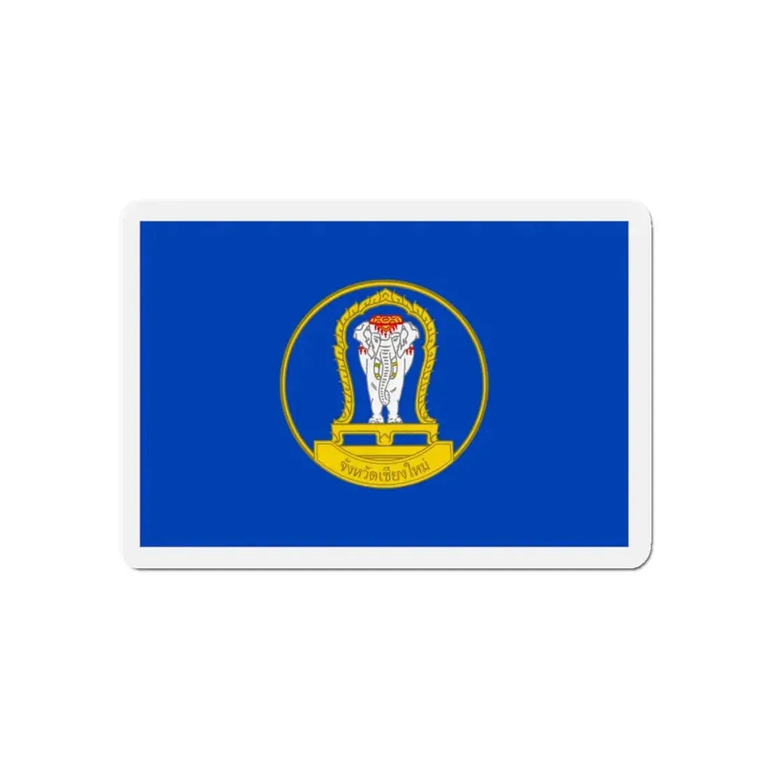 Flag of Chiang Mai Province Thailand - Refrigerator Magnet 5 Inch - The Sticker Space