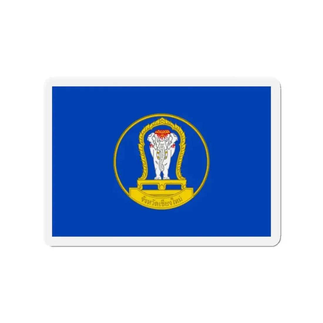 Flag of Chiang Mai Province Thailand - Refrigerator Magnet - The Sticker Space