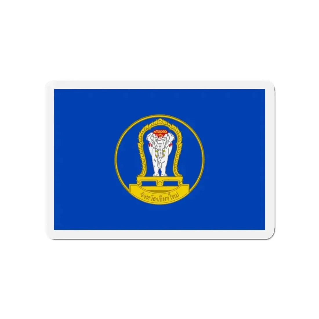Flag of Chiang Mai Province Thailand - Refrigerator Magnet - The Sticker Space