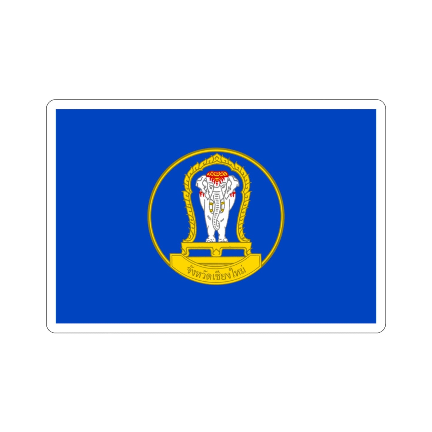 Flag of Chiang Mai Province Thailand STICKER Vinyl Die-Cut Decal-2 Inch-The Sticker Space