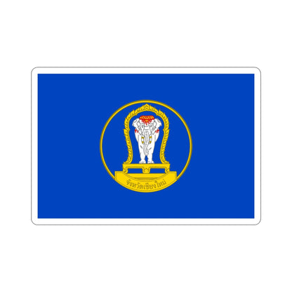 Flag of Chiang Mai Province Thailand STICKER Vinyl Die-Cut Decal-4 Inch-The Sticker Space