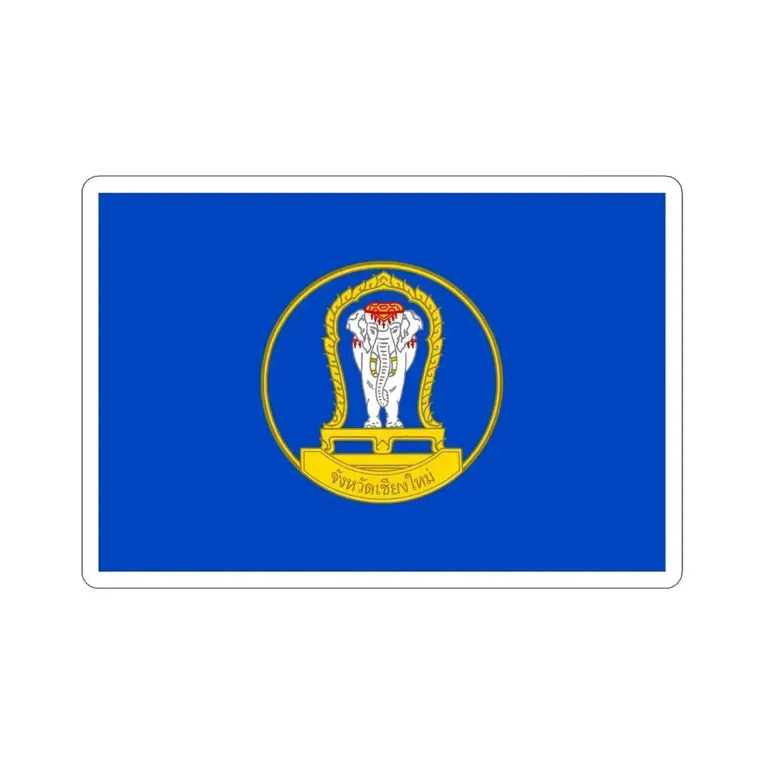 Flag of Chiang Mai Province Thailand STICKER Vinyl Die-Cut Decal 4 Inch - The Sticker Space