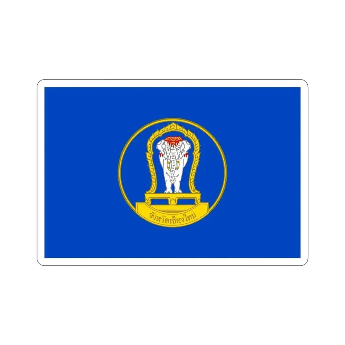 Flag of Chiang Mai Province Thailand STICKER Vinyl Die-Cut Decal 5 Inch - The Sticker Space