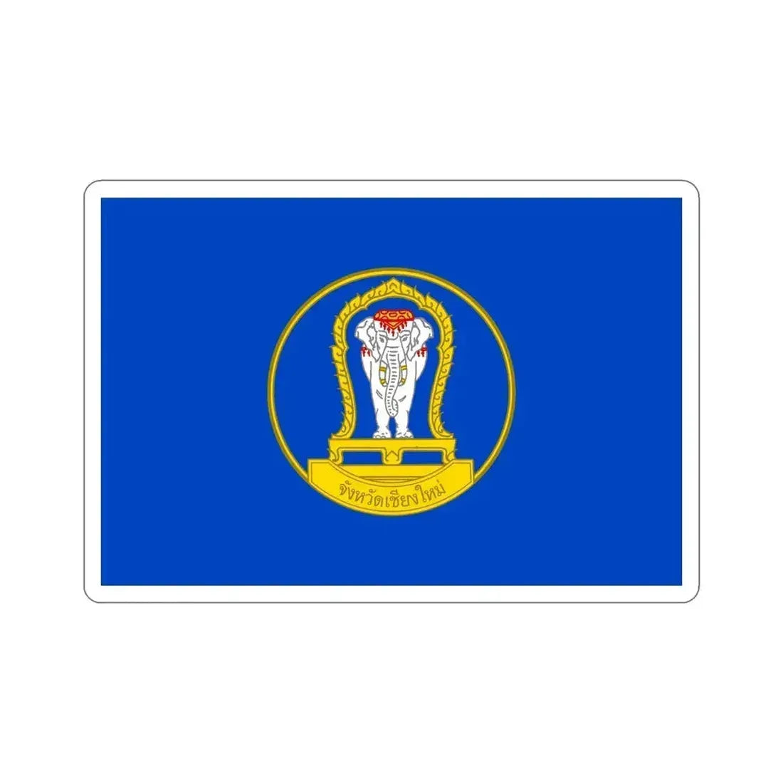 Flag of Chiang Mai Province Thailand STICKER Vinyl Die-Cut Decal 6 Inch - The Sticker Space
