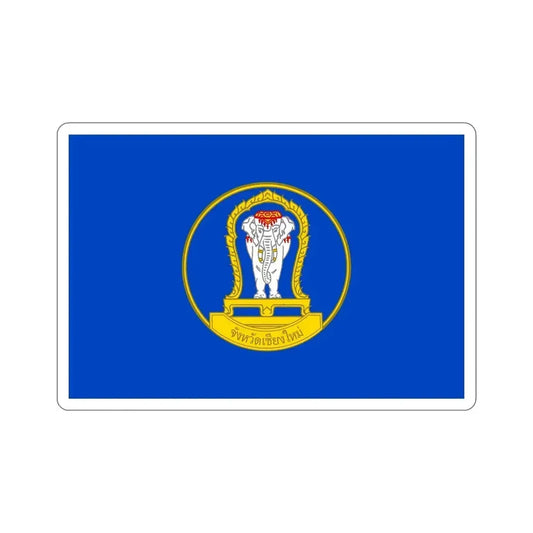 Flag of Chiang Mai Province Thailand STICKER Vinyl Die-Cut Decal 6 Inch - The Sticker Space