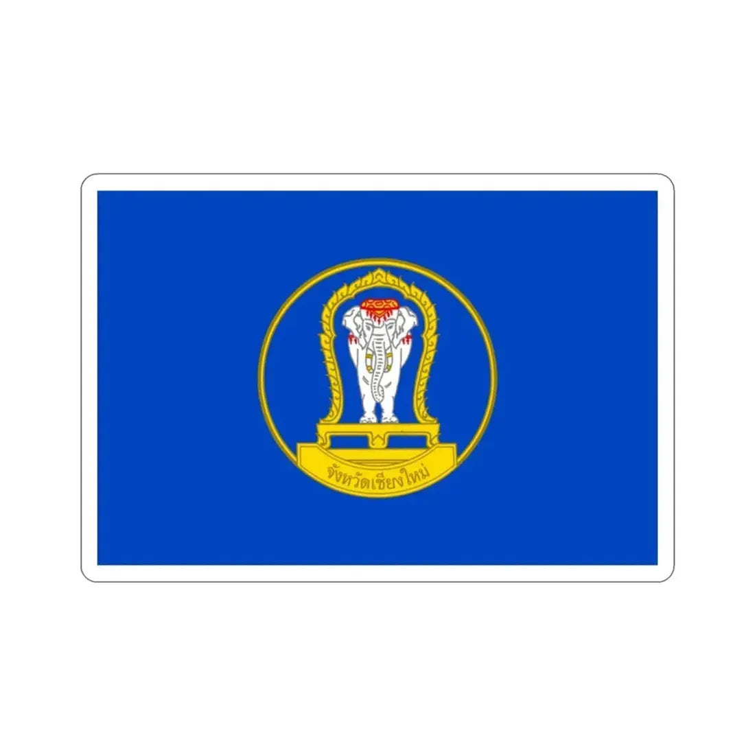 Flag of Chiang Mai Province Thailand STICKER Vinyl Die-Cut Decal - The Sticker Space