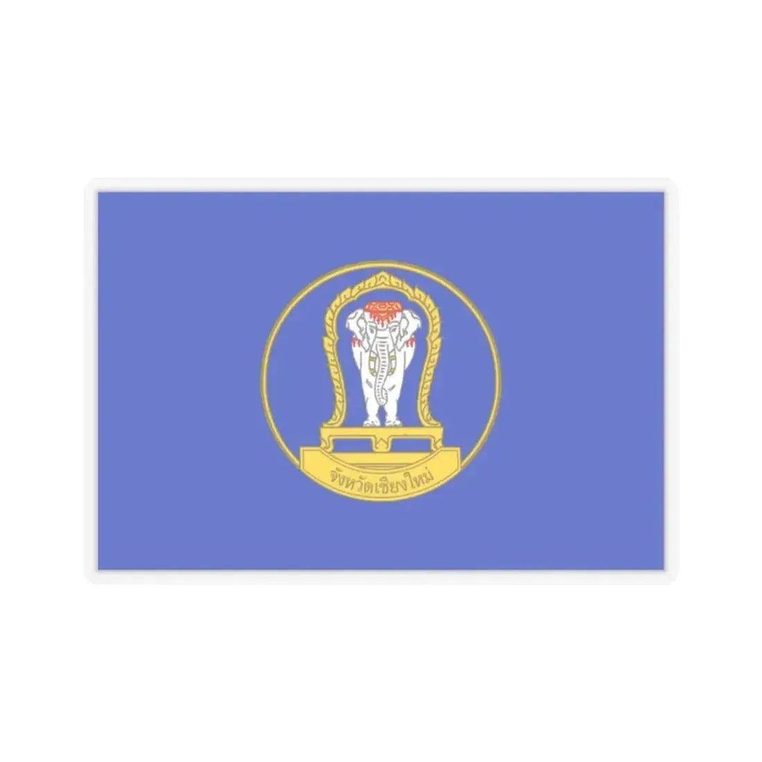 Flag of Chiang Mai Province Thailand - STICKER Vinyl Kiss-Cut Decal 2 Inch Transparent - The Sticker Space