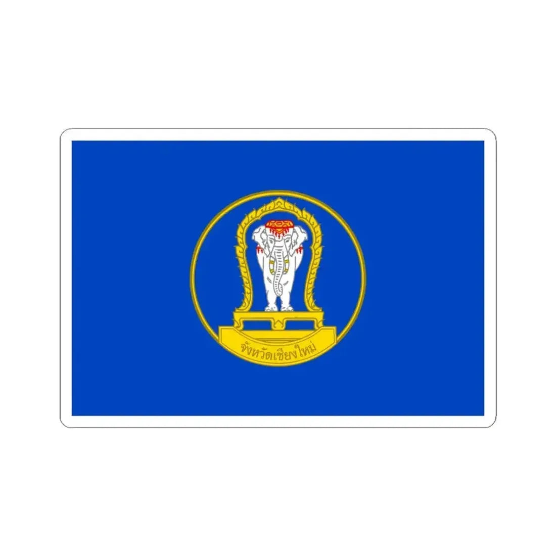 Flag of Chiang Mai Province Thailand - STICKER Vinyl Kiss-Cut Decal 3 Inch White - The Sticker Space