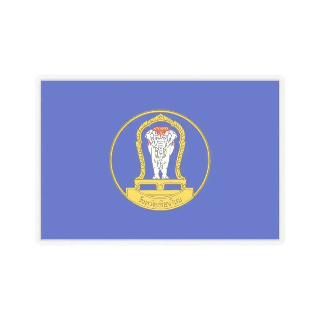 Flag of Chiang Mai Province Thailand - STICKER Vinyl Kiss-Cut Decal 6 Inch Transparent - The Sticker Space