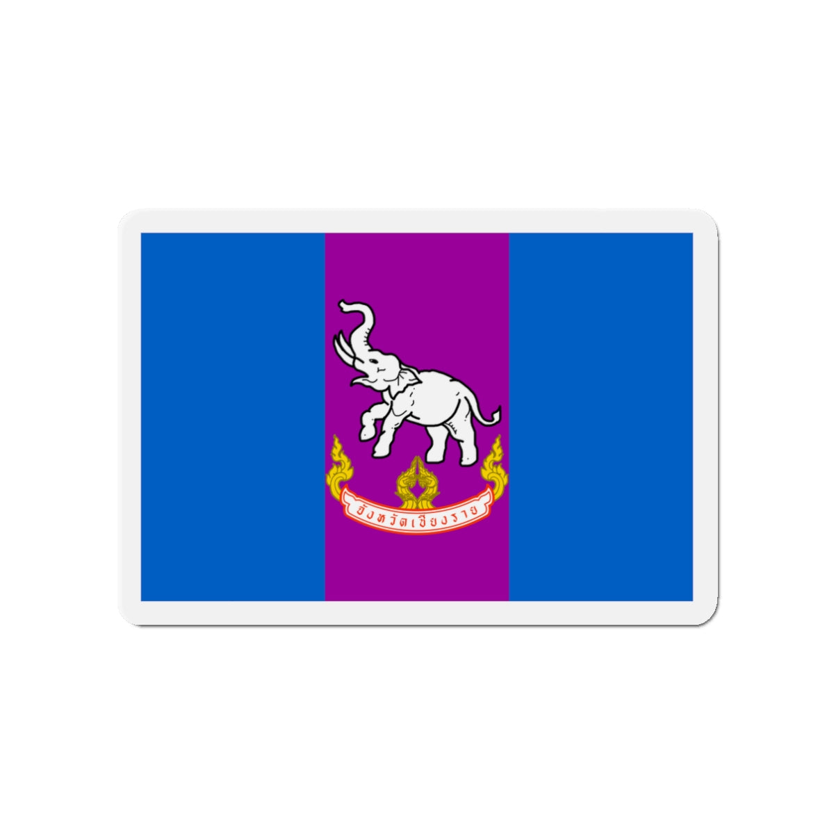 Flag of Chiang Rai Province Thailand - Die-Cut Magnet-3" x 3"-The Sticker Space