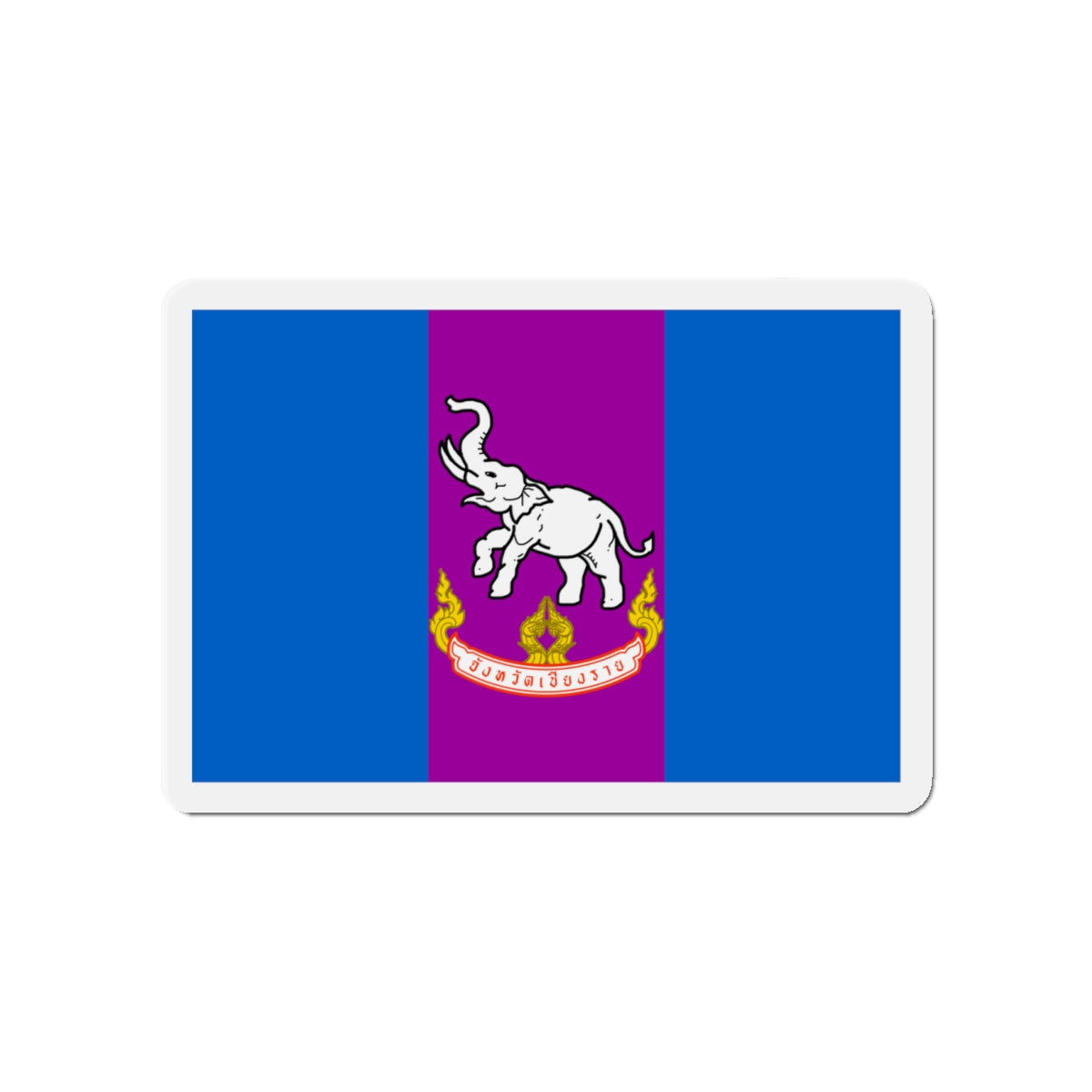 Flag of Chiang Rai Province Thailand - Die-Cut Magnet-4" x 4"-The Sticker Space