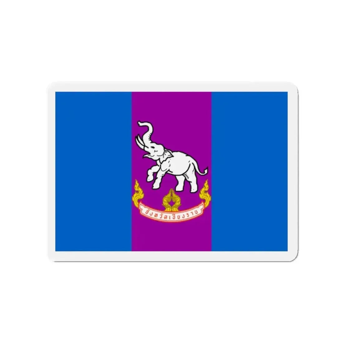 Flag of Chiang Rai Province Thailand - Refrigerator Magnet - The Sticker Space