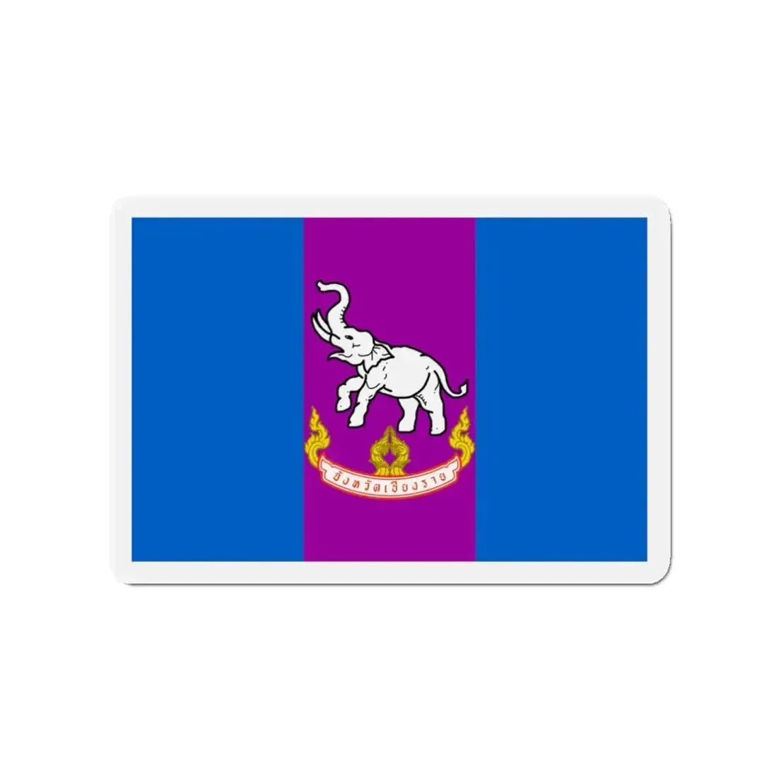 Flag of Chiang Rai Province Thailand - Refrigerator Magnet - The Sticker Space
