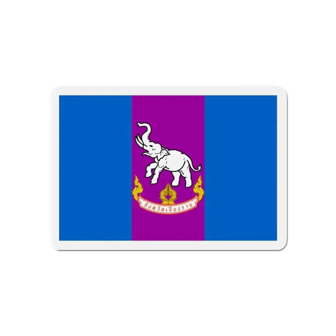 Flag of Chiang Rai Province Thailand - Refrigerator Magnet - The Sticker Space