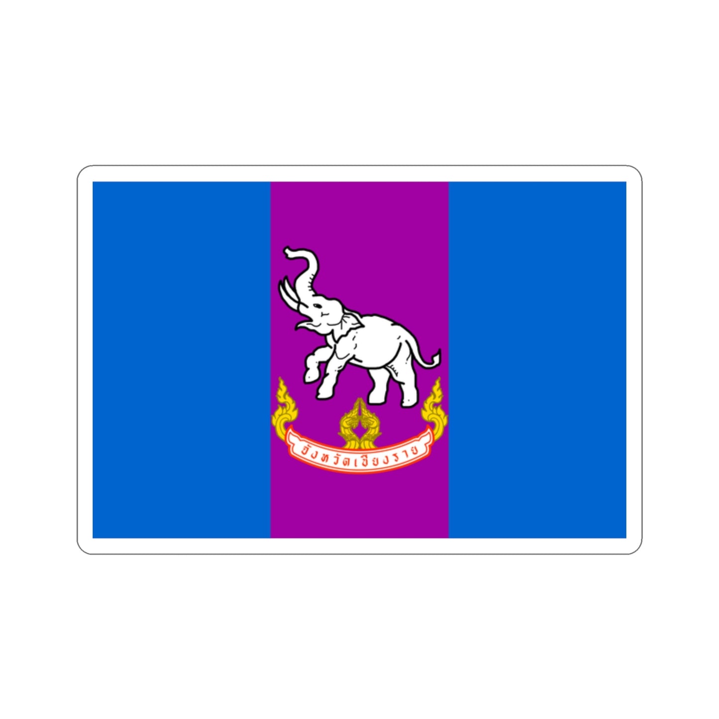 Flag of Chiang Rai Province Thailand STICKER Vinyl Die-Cut Decal-2 Inch-The Sticker Space