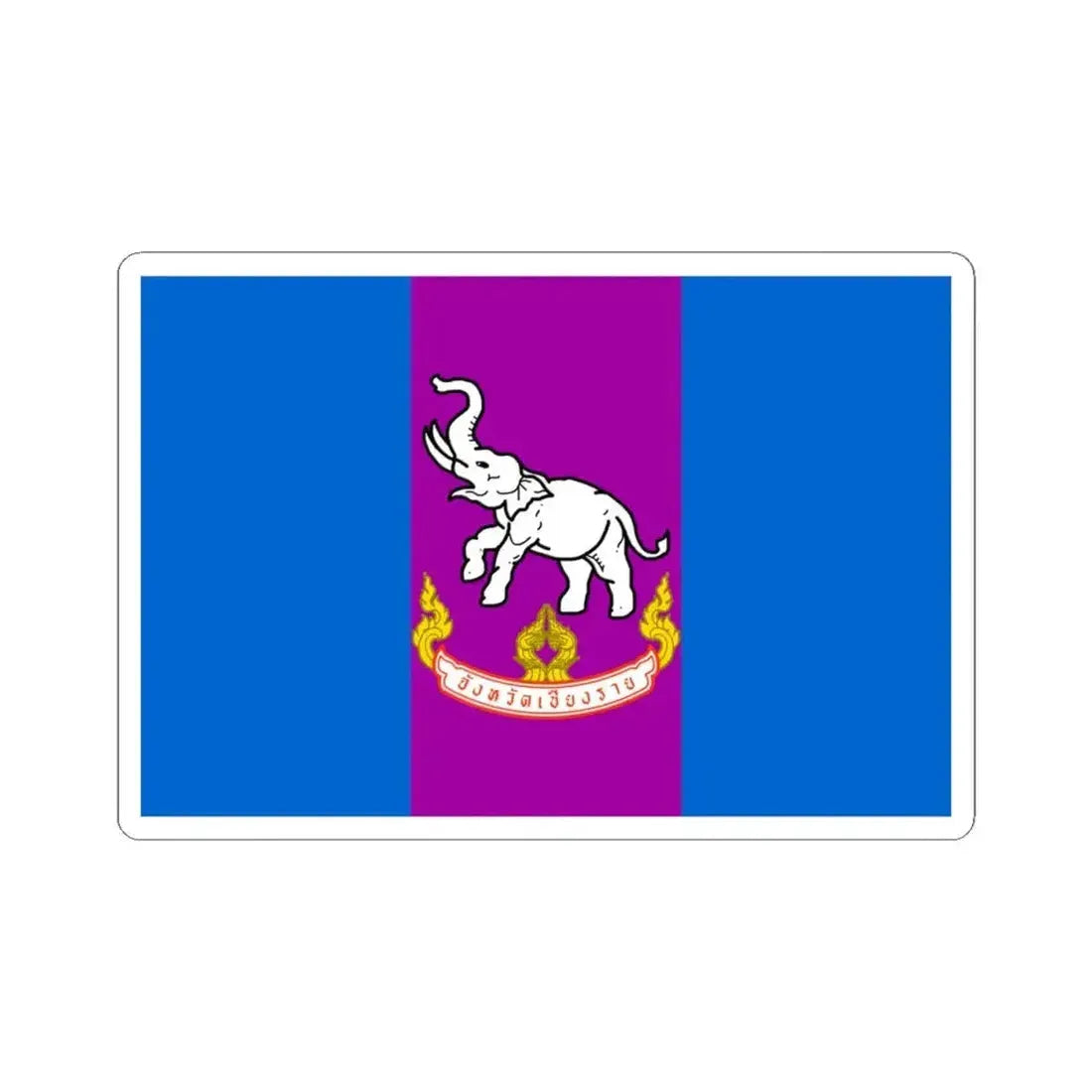 Flag of Chiang Rai Province Thailand - STICKER Vinyl Kiss-Cut Decal 4 Inch White - The Sticker Space