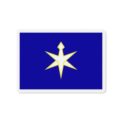 Flag of Chiba Prefecture Japan - Refrigerator Magnet 2 Inch - The Sticker Space