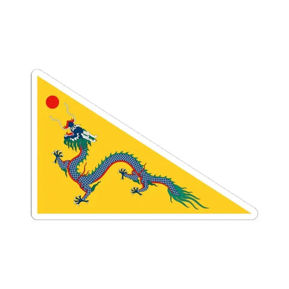 Flag of China 1862-1889 (China) STICKER Vinyl Kiss-Cut Decal 4 Inch White - The Sticker Space