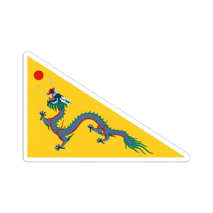 Flag of China 1862-1889 (China) STICKER Vinyl Kiss-Cut Decal 6 Inch White - The Sticker Space