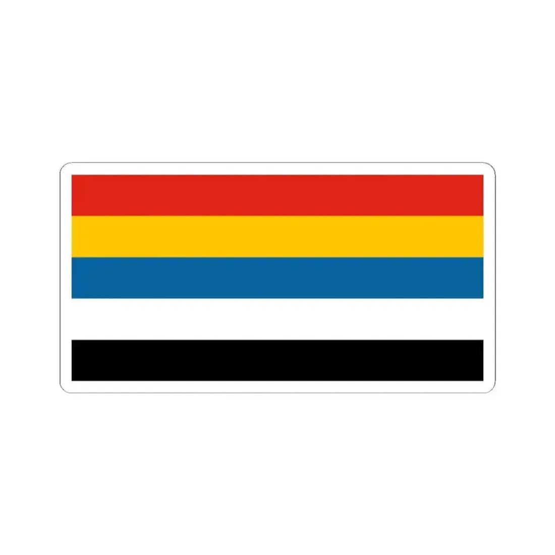 Flag of China 1912-1928 2-1 (China) STICKER Vinyl Kiss-Cut Decal 2 Inch White - The Sticker Space