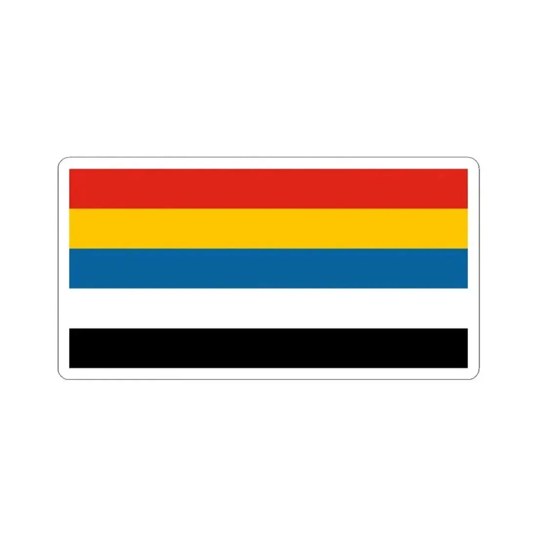 Flag of China 1912-1928 2-1 (China) STICKER Vinyl Kiss-Cut Decal 3 Inch White - The Sticker Space