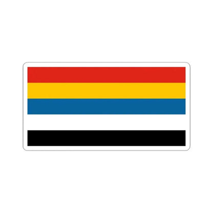 Flag of China 1912-1928 2-1 (China) STICKER Vinyl Kiss-Cut Decal 3 Inch White - The Sticker Space