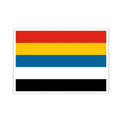 Flag of China 1912-1928 3-2 (China) STICKER Vinyl Kiss-Cut Decal 2 Inch White - The Sticker Space