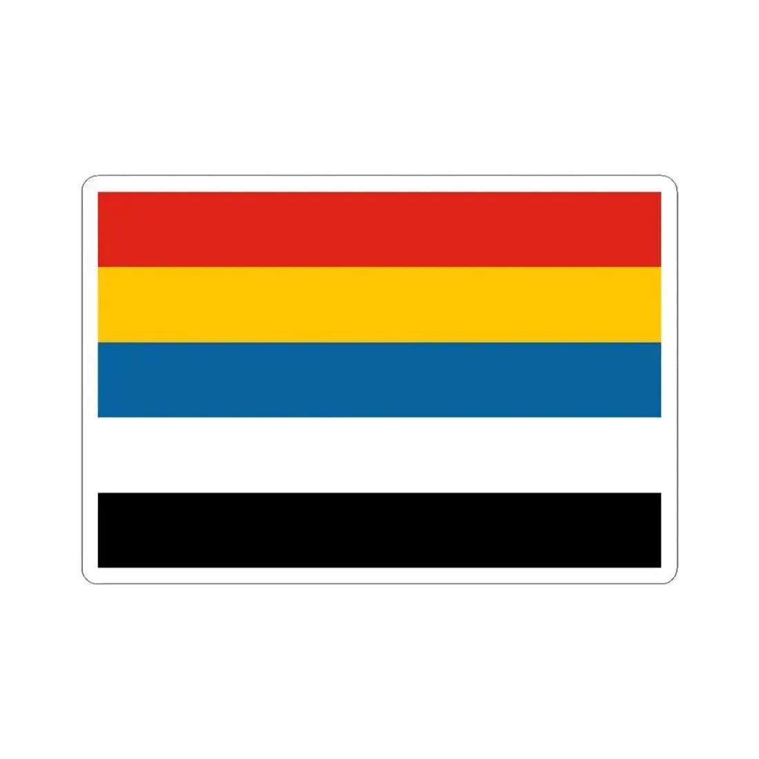 Flag of China 1912-1928 3-2 (China) STICKER Vinyl Kiss-Cut Decal 3 Inch White - The Sticker Space